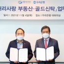이촌세무법인 이미지