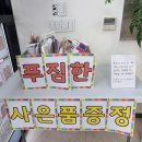 한결통신 이미지