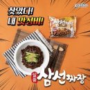 일품짜장 - 평택시 서정역로55번길 7 | 일품짜장