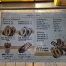 밤가시마을(20244) 이미지