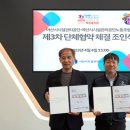 아산시시설관리공단노동조합 온양신문