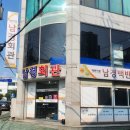 시골슈퍼 포장마차 이미지