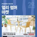 하우스마켓 이미지