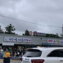 푸르다오션 민박 | 금오름,원앤온리 카페, 산방산 카페, 별돈별 협재해변점, 푸르다 오션 펜션/제주도 서쪽여행장마 제주도