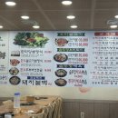 한마당(생고기전문점) 이미지