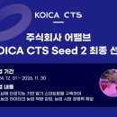 한국농업아카데미(주) 이미지