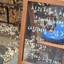 신일적산
