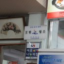 효자문식당 이미지