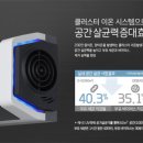 아이사랑 선후합기도 이미지