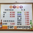 3대족발 이미지