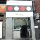 9호선 당구클럽 이미지