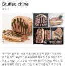영국의 전통음식 Stuffed Chine (BBC 영국의 맛, 1978).gif 이미지