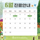 뷰티앤디지털치과병원 이미지