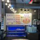 PUPPY POP | 포항 영일대조개구이 맛집 "해운대조개구이" 방문후기
