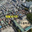 롯데캐슬선운공인중개사사무소 이미지