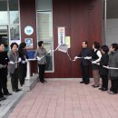 보은군치매안심센터 이미지