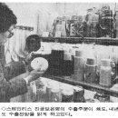 한백무역 이미지