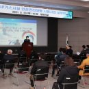 가스안전산청 이미지