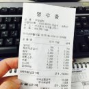 우정식육점