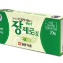 장제로 이미지