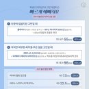 드네의원 이미지