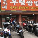홍가네 이미지
