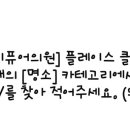 봉선e치과의원 이미지