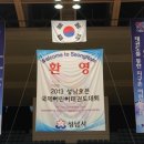 으뜸태권도체육관 이미지