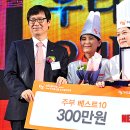 주부쇼핑센타 이미지