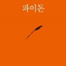 범우전자 네이버블로그