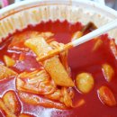 걸작떡볶이 이미지