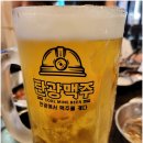 탄광맥주재송 - 8140 | [재송(센텀) 맥주 맛집]탄광맥주_센텀 수제맥주(재송센텀점)