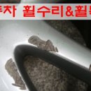 JJ휠커스텀 이미지