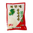 금하유통 이미지