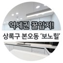 수인보노