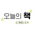 꼼꼼히세탁소 이미지