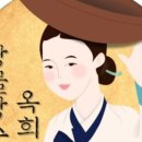 장수건어물