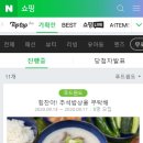 힘찬한우 이미지