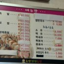 조방족발 네이버블로그