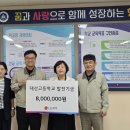 대산고등학교 이미지