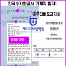 광주면접학원