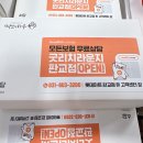 판교에도 드디어 입점했습니다! 요즘 ‘이곳’에서 상담받는 분들이 늘고 있어요. 이미지