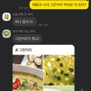 카페얼바인
