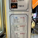 말죽거리꽈배기 이미지