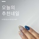 네일드소다