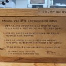 미분당 광주동명점 | 광주 동구 미분당 동명점 내돈내산 후기