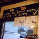 산새울 이미지