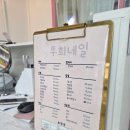 투희네일 네이버블로그