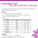 글로벌빌리지 이미지