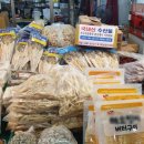 샘고을시장 이미지